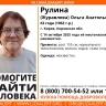 В Кирове пропала 63-летняя женщина