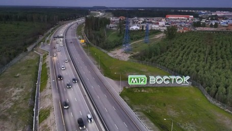 В этом месяце откроется участок трассы М-12 от Казани до Екатеринбурга