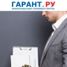 Работника уволили за предоставление при трудоустройстве подложной медкнижки