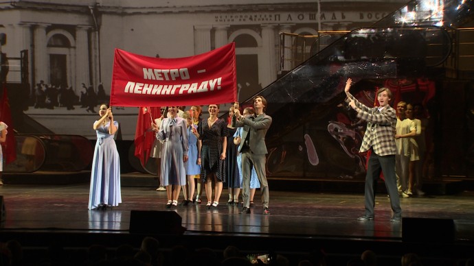 Празднование 70-летия петербургского метрополитена завершилось концертом в БКЗ «Октябрьский»