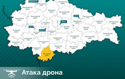 В Курской области в результате удара БПЛА по селу Белица погиб мирный житель