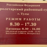Житель Тулы арестован за попытку убийства знакомой с помощью взрывного устройства