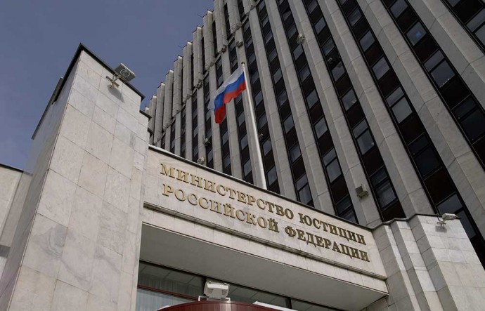 Отчёт Счётной палаты о цифровой трансформации Минюста — выявленные нарушения