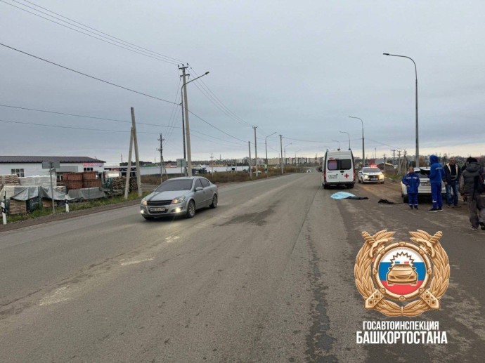 В Башкирии водитель за рулем иномарки задавил пешехода В Башкирии водитель за рулем иномарки задавил пешехода