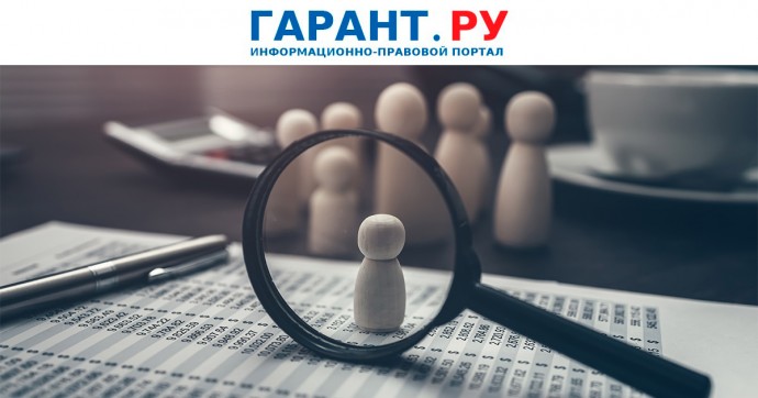 Бухгалтера учреждения вправе оштрафовать за недоработки подотчетника