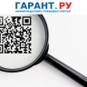 Росалкогольтабакконтроль разъяснил особенности лицензирования оборота табака