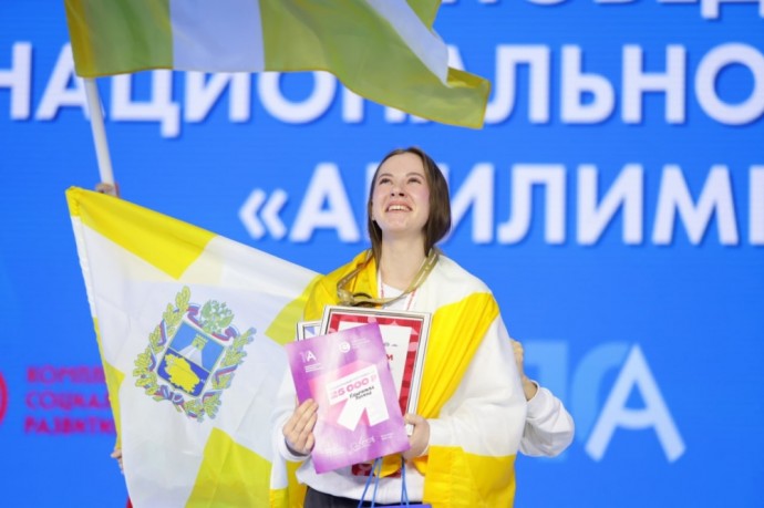 Эксперты обсудили подготовку к Национальному чемпионату «Абилимпикс» 2025 года
