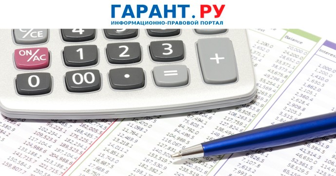 Правила получения налоговых отсрочек и рассрочек изменятся с 24 декабря Правила получения налоговых отсрочек и рассрочек изменятся с 24 декабря