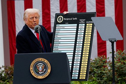 Названы главные пострадавшие от пошлин Трампа