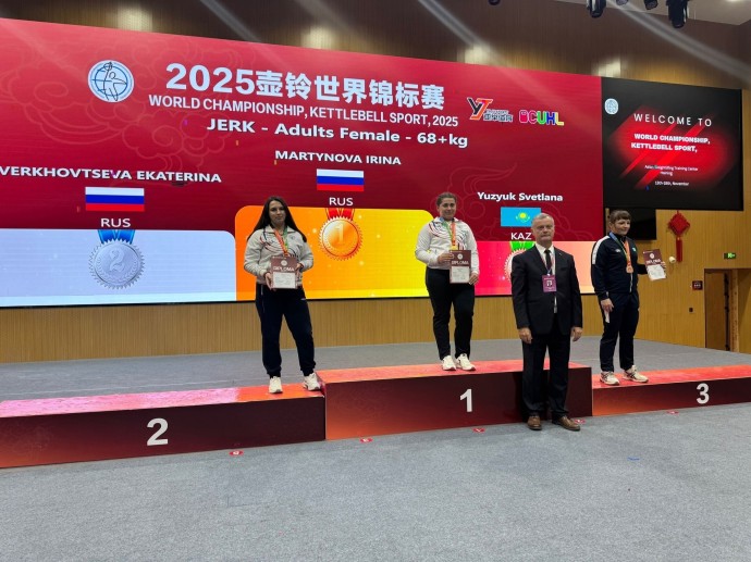 Ярославна завоевала медали чемпионата мира по гиревому спорту