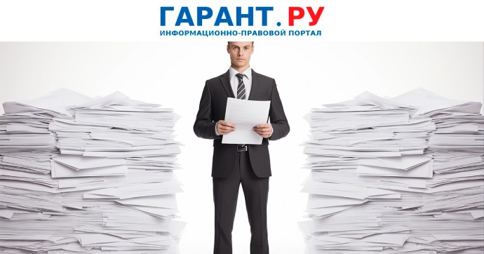 Можно ли открыть ИП по подготовке документов в сфере охраны труда без аккредитации