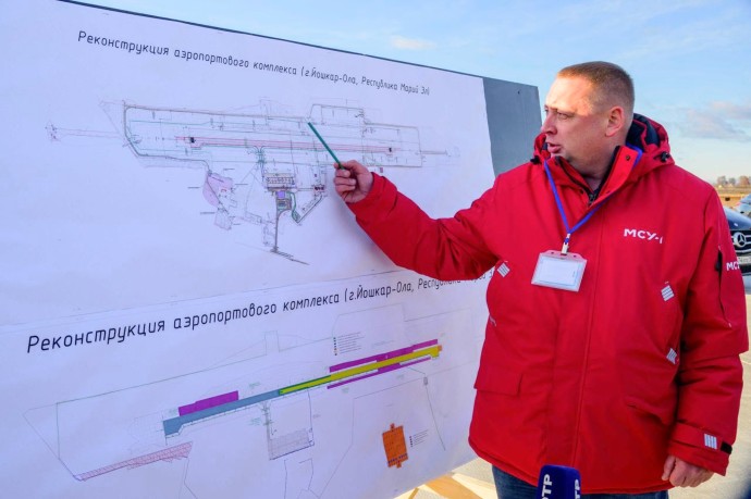 В Марий Эл определят новые приоритетные проекты для развития региона В Марий Эл определят новые приоритетные проекты для развития региона
