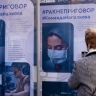 В честь 15-летия Онкоцентра имени Н.П. Напалкова в Петербурге открылась уникальная фотовыставка «РакНеПриговор»