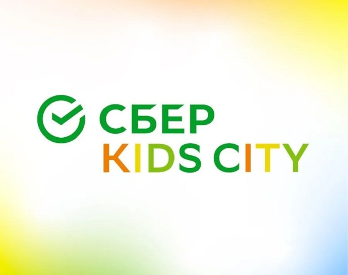 Сбер предложил юным клиентам ещё один удобный способ перевода денег Сбер предложил юным клиентам ещё один удобный способ перевода денег