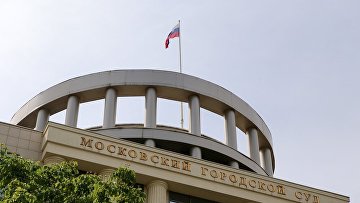 Мосгорсуд признал законным арест представителя партии "Яблоко" Мосгорсуд признал законным арест представителя партии "Яблоко"