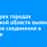 В четырех городах Иркутской области выявили вредные соединения в воздухе