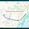 Брянская администрация объявила изъятие земель для новой магистрали