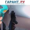 В Госдуму внесли законопроект об отмене санкций за установку тонированных стекол