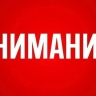 В аэропорту Уфы временно закрыли небо из-за угрозы БПЛА