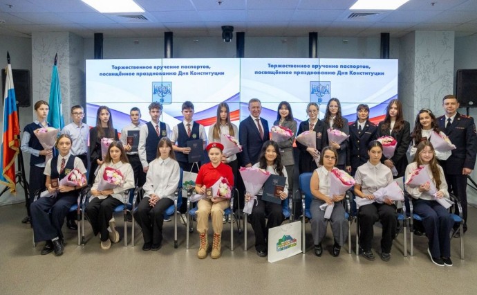 Мэр Сергей Надсадин торжественно вручил паспорта двадцати юным жителям Южно-Сахалинска Мэр Сергей Надсадин торжественно вручил паспорта двадцати юным жителям Южно-Сахалинска