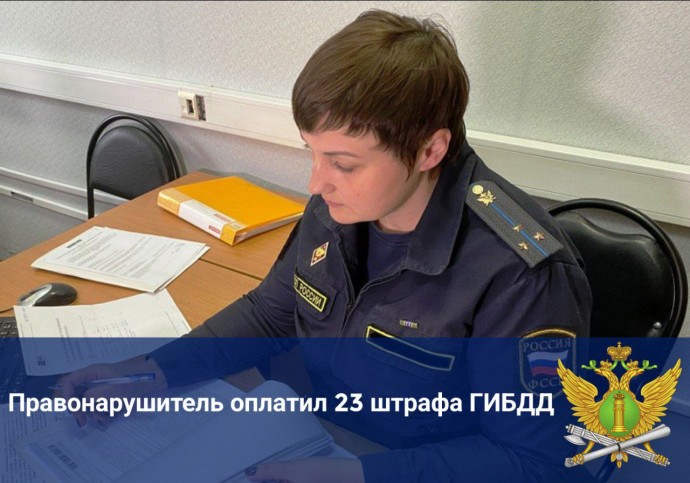 Туляк выплатил более 13 тысяч рублей по штрафам ГАИ после ареста счета Туляк выплатил более 13 тысяч рублей по штрафам ГАИ после ареста счета