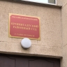 Бывший чиновник сбежал из здания суда в Кронштадте