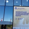 От слов к делу: как Петербург реализует проекты, представленные на ПМЭФ