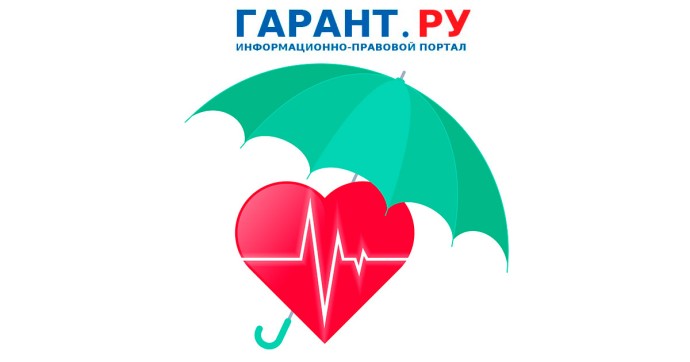 Страховые медорганизации будут помогать пациентам отстаивать свои права