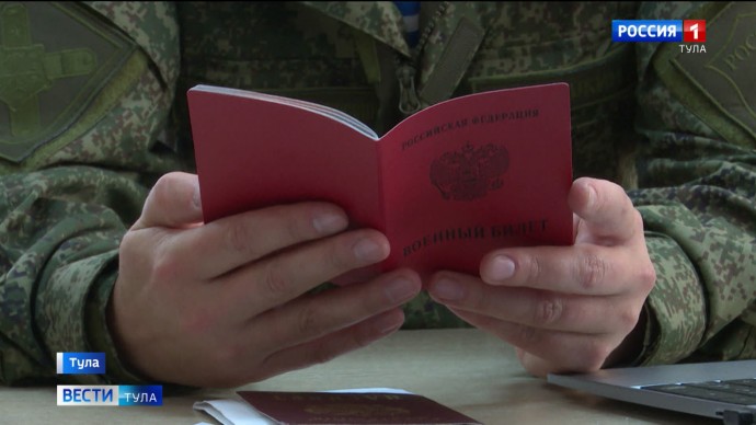 В Туле отметили День сотрудников военных комиссариатов