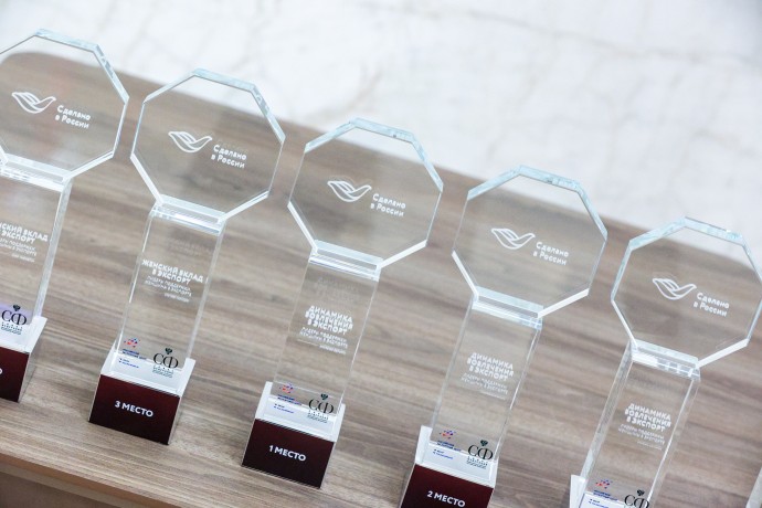 В СФ наградили победителей конкурса «Лидеры поддержки. Женщины в экспорте»