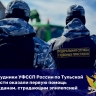 Тульские приставы оказали первую помощь мужчинам с приступами эпилепсии