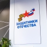 Более 32 тысяч обращений приняли и успешно решили в фонде «Защитники Отечества» в Петербурге