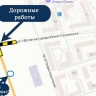 С 6 апреля закроют выезд на дорогу Южно-Сахалинск-Корсаков в районе ЖК "Горизонт"