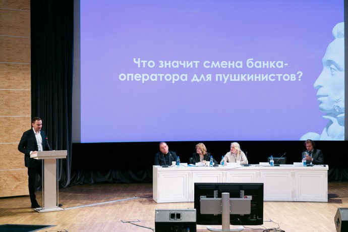 В Минкультуры России состоялось заседание ректоров подведомственных образовательных и научных учреждений