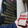 Более 3,9 млн пиратских интернет-ссылок заблокировал Роскомнадзор с 2013 года
