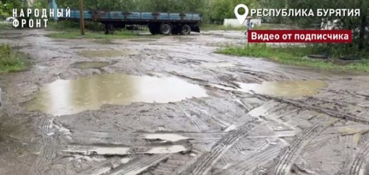 «Как сироты»: В Улан-Удэ жильцы дома тонут в грязи и равнодушии