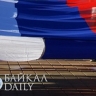 На севере Бурятии День флага РФ отметят акциями