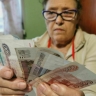 Кому повысят пенсии в феврале