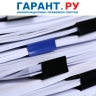 ФНС России пояснила нюансы заполнения декларации по налогу на прибыль