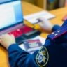 В Челябинске возбуждены уголовные дела о совершении коррупционных преступлений в банковской сфере