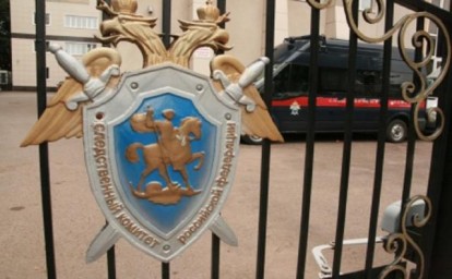 Сотрудника лесхоза в Башкирии арестовали по делу о коррупции