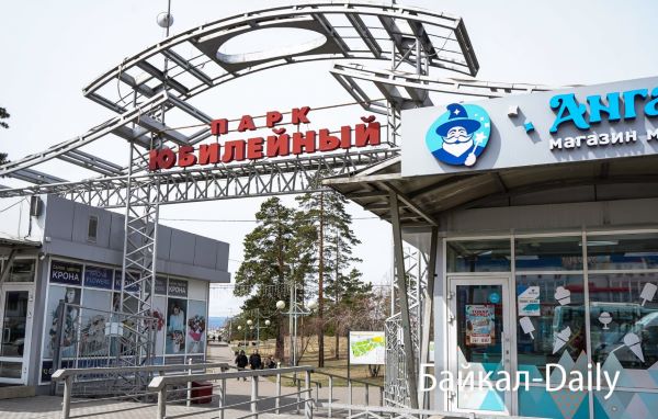 В Улан-Удэ прошла акция «10 000 шагов»