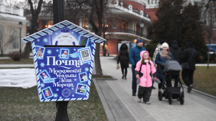 В московских парках заработала новогодняя почта Деда Мороза