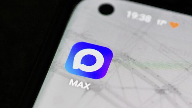 MAX помог полиции установить личность подозреваемого в хищении денег