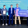 Сергей Собянин назвал лучшие проекты конкурса «Новатор Москвы»