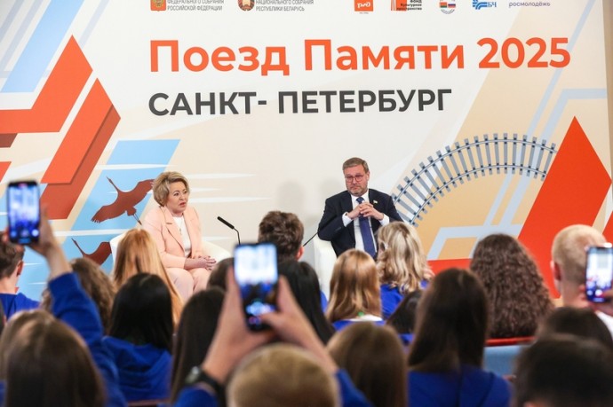 Матвиенко: главная миссия «Поезда памяти» — сохранение памяти о ВОВ