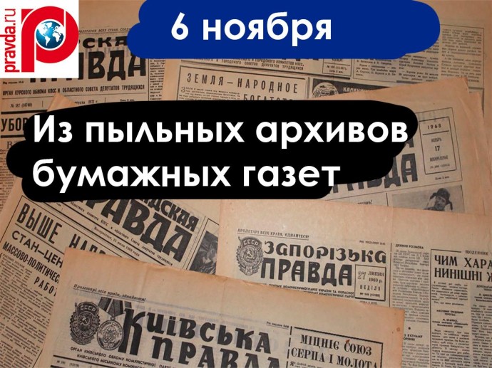 7 ноября октябрята на демонстрацию не пойдут, но участвовать в ней все же будут... — писала газета Вечерняя Москва 6 ноября 1931 года