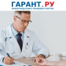 Требования для расследования профзаболеваний изменятся с 1 марта 2026 года
