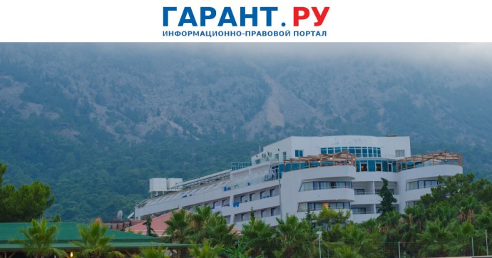 Санатории не исчисляют туристический налог при оплате путевки физлицу компанией