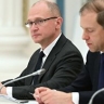 Кириенко и Мантуров возглавят оргкомитет к 80-летию Калининградской области